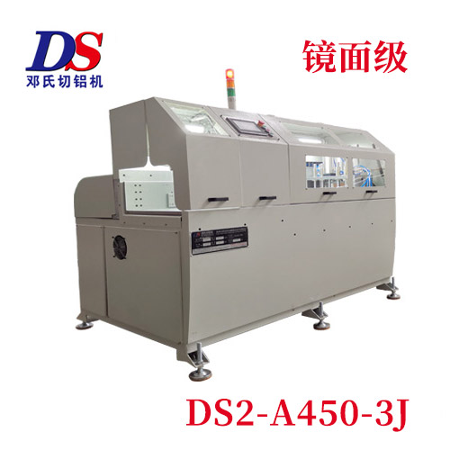 鏡面級鋁材切割機(jī)切面真的可以當(dāng)鏡子嗎