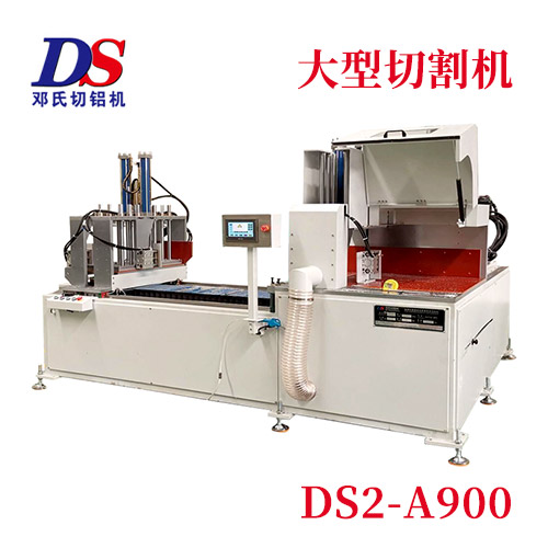 如何選擇一臺性價比高的大型鋁合金切割機(jī)